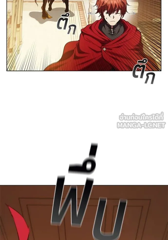 เกิดใหม่ในร่างดยุก ตอนที่ 101 รูปที่ 120