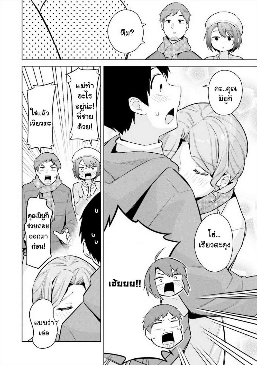 Manga-lc-com อ่านมังงะ อ่านการ์ตูน ออนไลน์ ฟรี Jitsu wa Imouto Deshita. ~Saikin dekita Giri no Otouto no Kyorikan ga Yatara Chikai wake~ ตอนที่ 1 2 3 4 5 6 7 8 9 10 11 12 13 14 ฟรี ไม่มีโฆษณา Manga-lc - อ่าน มังงะ อ่าน การ์ตูน ออนไลน์ อ่านมังงะ ฟรี