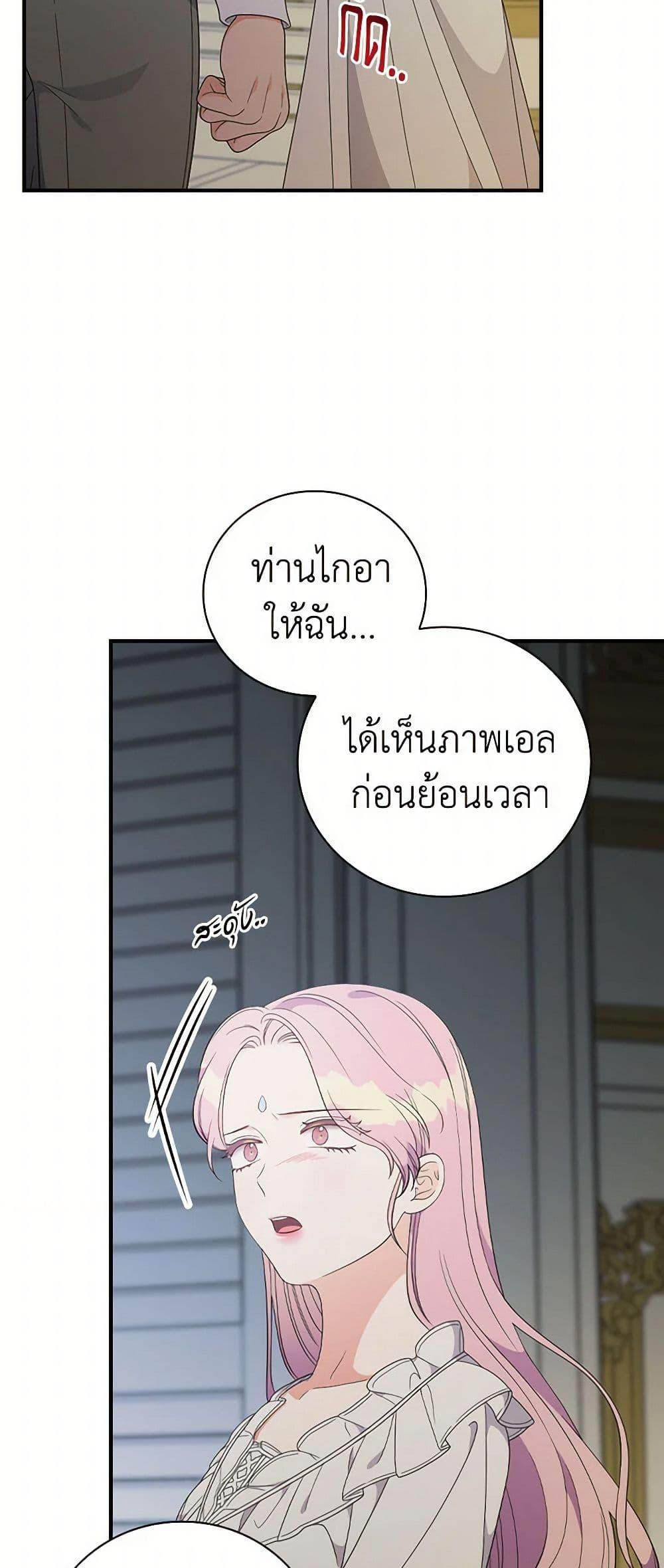 Manga-lc-com อ่านมังงะ อ่านการ์ตูน ออนไลน์ ฟรี Duchess in the Glass House ตอนที่ 1 2 3 4 5 6 7 8 9 10 11 12 13 14 ฟรี ไม่มีโฆษณา Manga-lc - อ่าน มังงะ อ่าน การ์ตูน ออนไลน์ อ่านมังงะ ฟรี