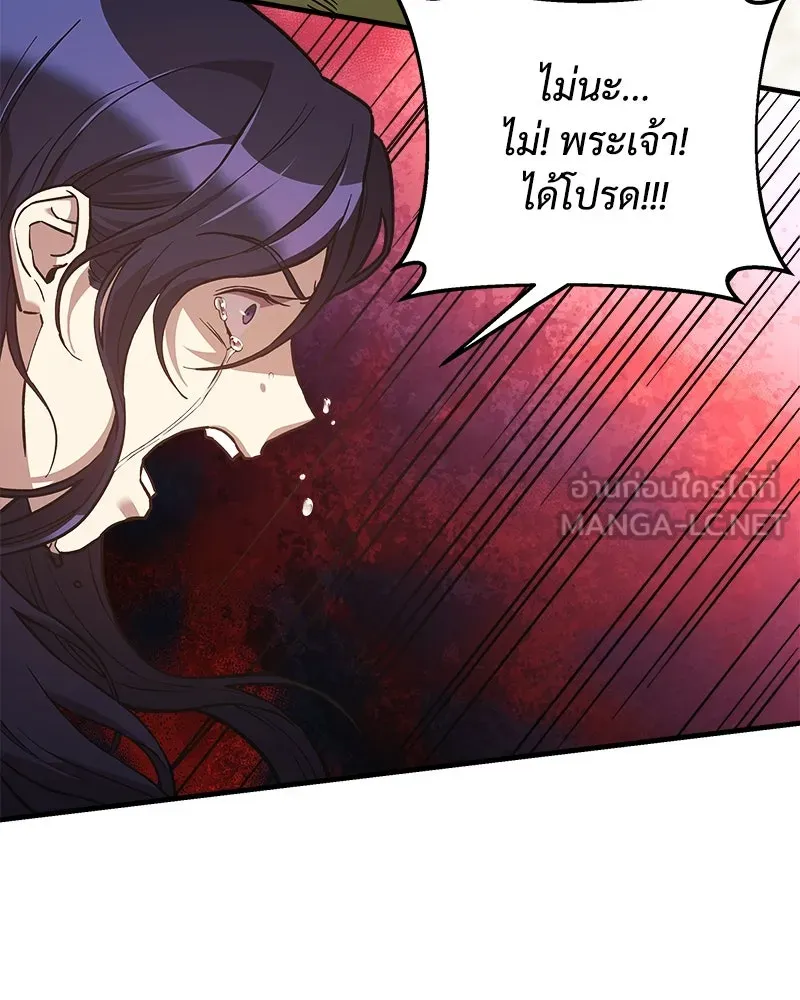 สัปดาห์นี้งดอัปตอนใหม่ ตอนที่ 47 รูปที่ 18