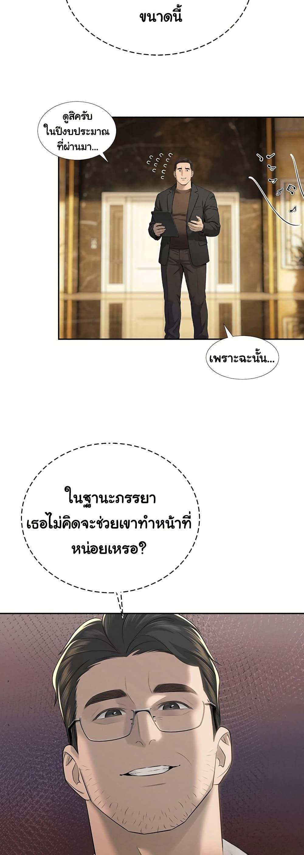 Doujin-Lc- อ่าน โดจิน มังฮวา เกาหลี ญี่ปุ่น จีน แปลไทย Father Is Eating ตอนที่ 1 2 3 4 5 6 7 8 9 10 11 12 13 14 ฟรี ไม่มีโฆษณา อ่าน โดจิน Manhwa เกาหลี ญี่ปุ่น จีน เรามีครบ คัดมาให้เน้นๆ โดจิน 18+ รับประกันความฟินโดย  Doujin Lc