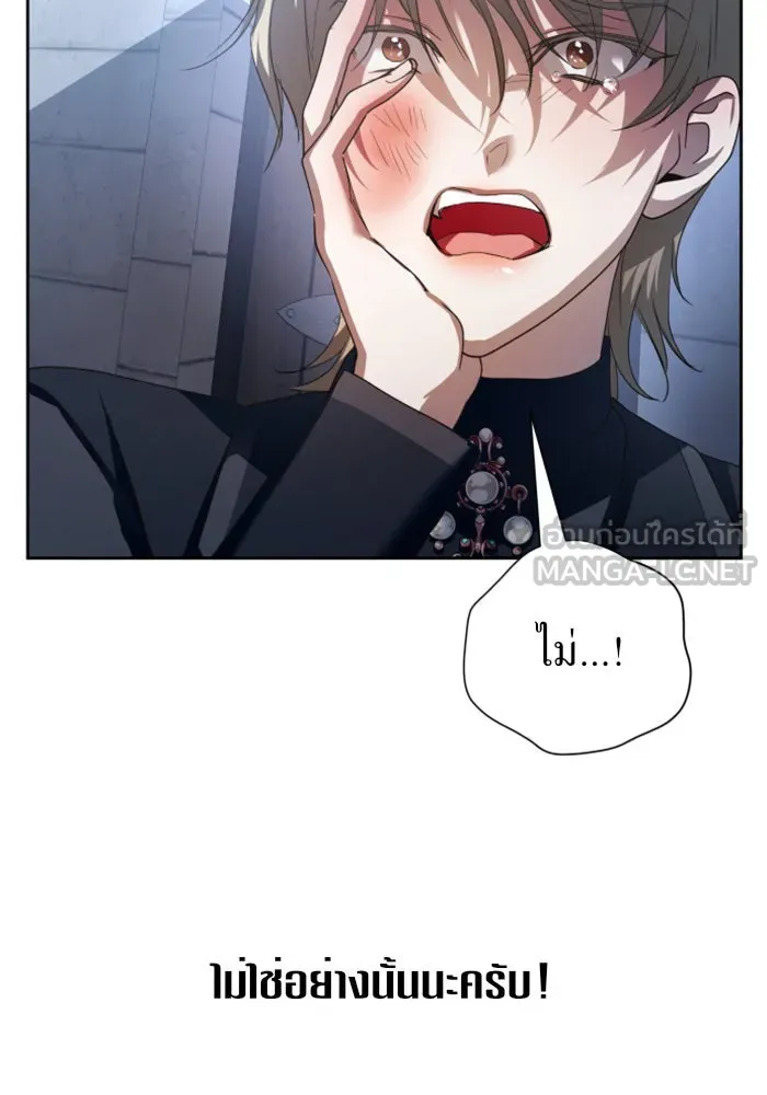 ชิงชีวิตพลิกลิขิตชะตา ตอนที่ 116. ข้าจะคว้าชัยชนะกลับมา รูปที่ 21