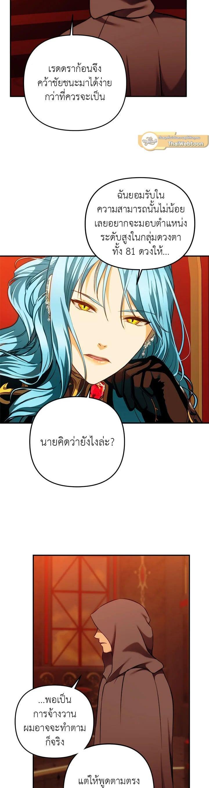 Manga-lc-com อ่านมังงะ อ่านการ์ตูน ออนไลน์ ฟรี Second Life Ranker ตอนที่ 1 2 3 4 5 6 7 8 9 10 11 12 13 14 ฟรี ไม่มีโฆษณา Manga-lc - อ่าน มังงะ อ่าน การ์ตูน ออนไลน์ อ่านมังงะ ฟรี