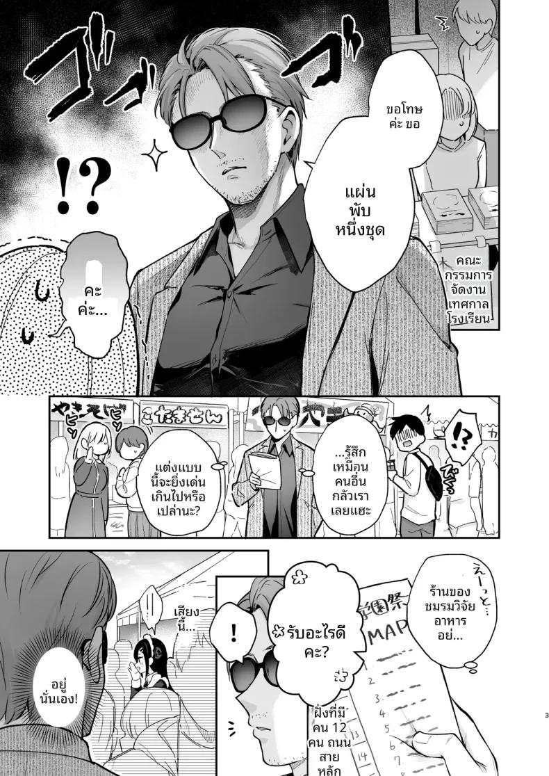 Doujin-Lc- อ่าน โดจิน มังฮวา เกาหลี ญี่ปุ่น จีน แปลไทย รักลับๆ และเทศกาลโรงเรียน (Mashiro Shirako) ตอนที่ 1 2 3 4 5 6 7 8 9 10 11 12 13 14 ฟรี ไม่มีโฆษณา อ่าน โดจิน Manhwa เกาหลี ญี่ปุ่น จีน เรามีครบ คัดมาให้เน้นๆ โดจิน 18+ รับประกันความฟินโดย  Doujin Lc