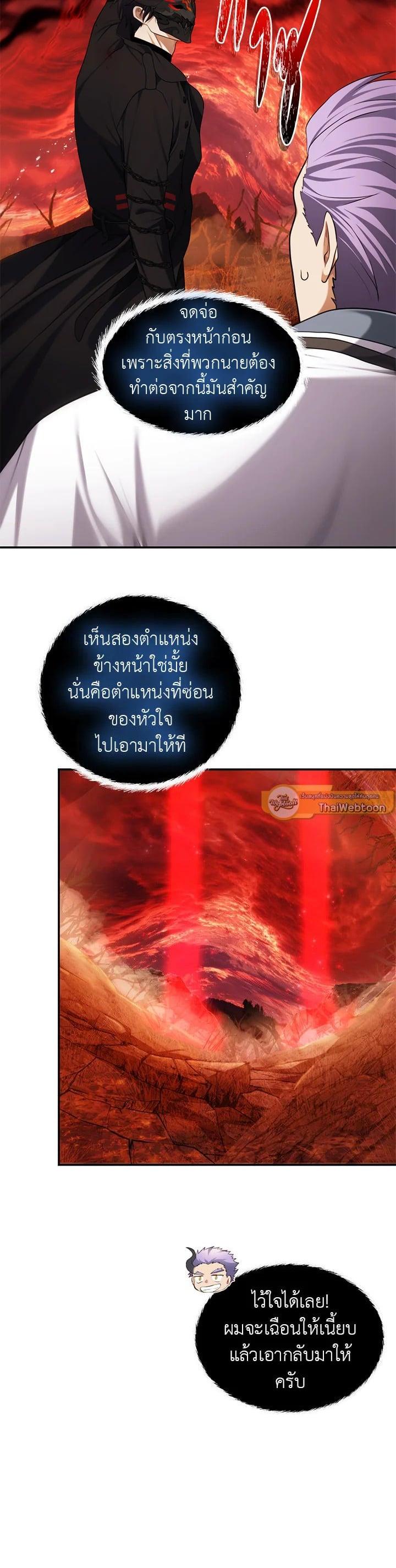 Manga-lc-com อ่านมังงะ อ่านการ์ตูน ออนไลน์ ฟรี Second Life Ranker ตอนที่ 1 2 3 4 5 6 7 8 9 10 11 12 13 14 ฟรี ไม่มีโฆษณา Manga-lc - อ่าน มังงะ อ่าน การ์ตูน ออนไลน์ อ่านมังงะ ฟรี