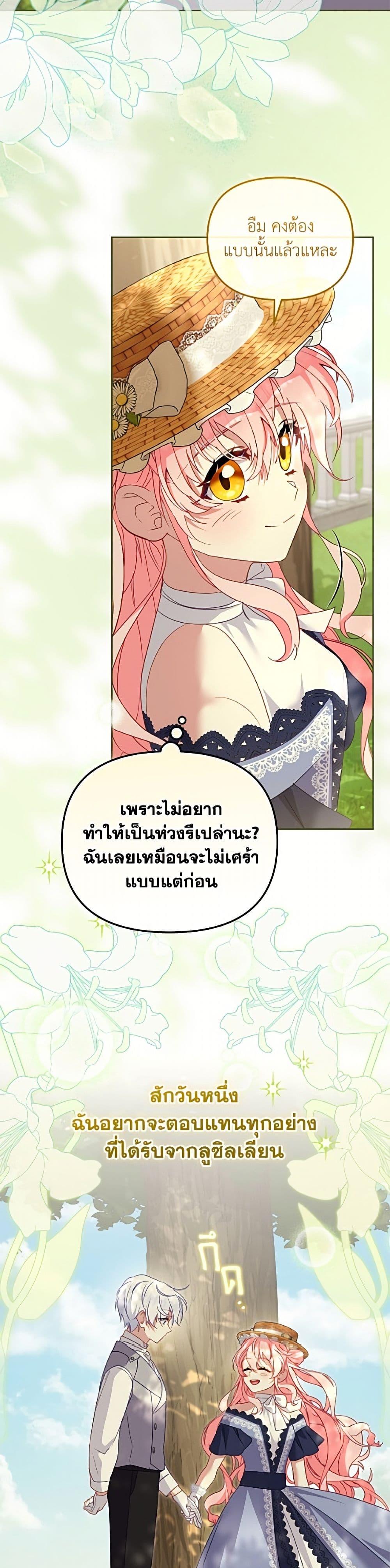 Manga-lc-com อ่านมังงะ อ่านการ์ตูน ออนไลน์ ฟรี I’m Being Raised by Villains ตอนที่ 1 2 3 4 5 6 7 8 9 10 11 12 13 14 ฟรี ไม่มีโฆษณา Manga-lc - อ่าน มังงะ อ่าน การ์ตูน ออนไลน์ อ่านมังงะ ฟรี