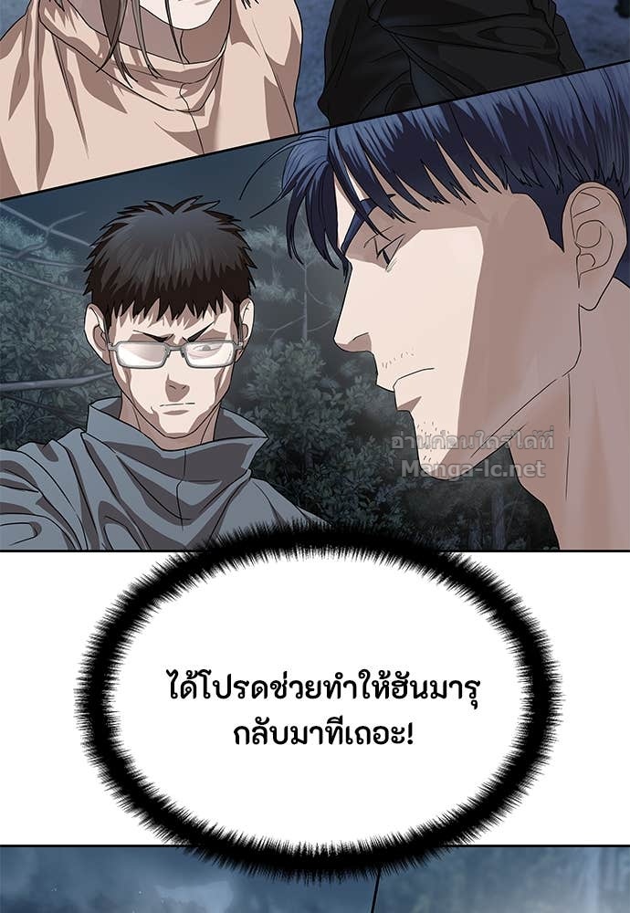Doujin-Lc- อ่าน โดจิน มังฮวา เกาหลี ญี่ปุ่น จีน แปลไทย ข้าราชการพิเศษ ตอนที่ 1 2 3 4 5 6 7 8 9 10 11 12 13 14 ฟรี ไม่มีโฆษณา อ่าน โดจิน Manhwa เกาหลี ญี่ปุ่น จีน เรามีครบ คัดมาให้เน้นๆ โดจิน 18+ รับประกันความฟินโดย Doujin Lc