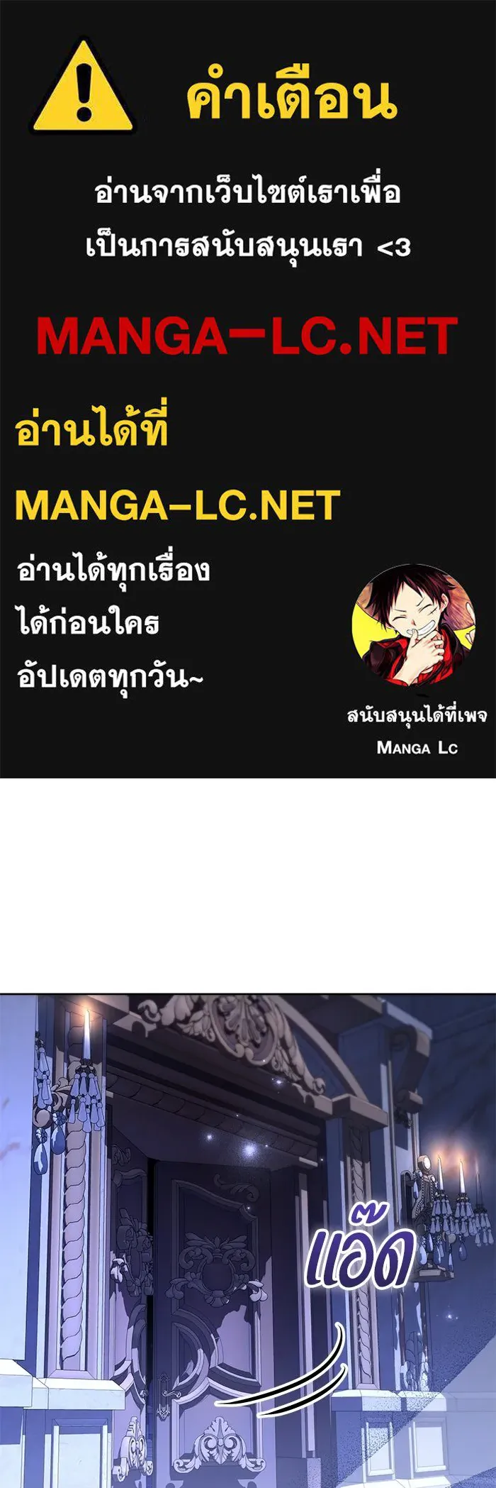 แด่ชู้รักของสามี ตอนที่ 107 รูปที่ 1