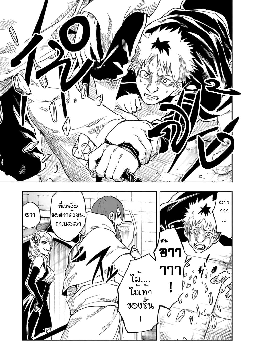 Manga-lc-com อ่านมังงะ อ่านการ์ตูน ออนไลน์ ฟรี Kokuei no Junk ตอนที่ 1 2 3 4 5 6 7 8 9 10 11 12 13 14 ฟรี ไม่มีโฆษณา Manga-lc - อ่าน มังงะ อ่าน การ์ตูน ออนไลน์ อ่านมังงะ ฟรี