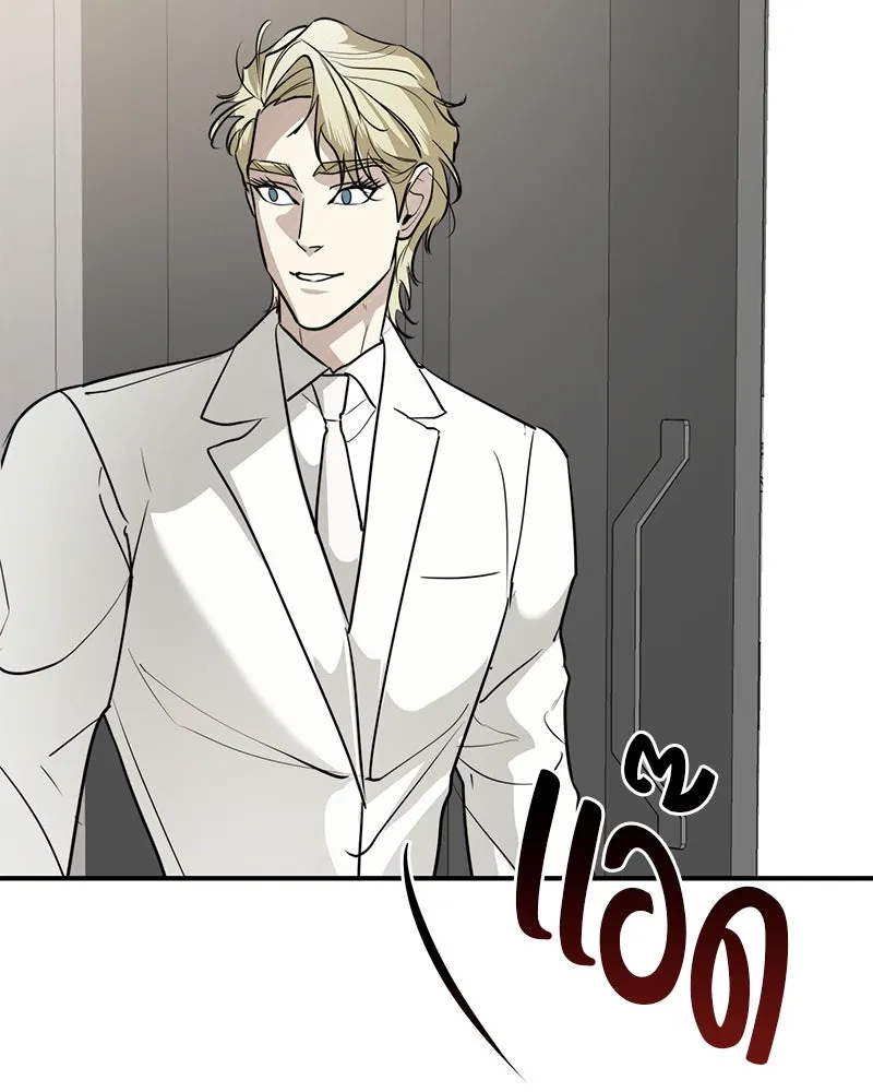 สี่สาวชาวกี ตอนที่ 33 ตอนพิเศษฮาโลวีน รูปที่ 130