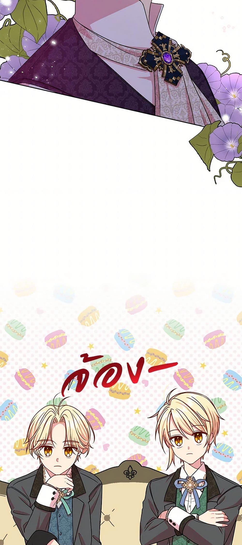 Manga-lc-com อ่านมังงะ อ่านการ์ตูน ออนไลน์ ฟรี My BFF is a Tyrant in Training ตอนที่ 1 2 3 4 5 6 7 8 9 10 11 12 13 14 ฟรี ไม่มีโฆษณา Manga-lc - อ่าน มังงะ อ่าน การ์ตูน ออนไลน์ อ่านมังงะ ฟรี