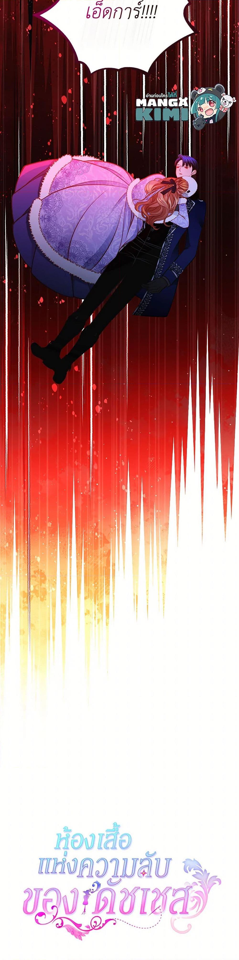 Manga-lc-com อ่านมังงะ อ่านการ์ตูน ออนไลน์ ฟรี The Duchess’s Secret Dressing Room ตอนที่ 1 2 3 4 5 6 7 8 9 10 11 12 13 14 ฟรี ไม่มีโฆษณา Manga-lc - อ่าน มังงะ อ่าน การ์ตูน ออนไลน์ อ่านมังงะ ฟรี