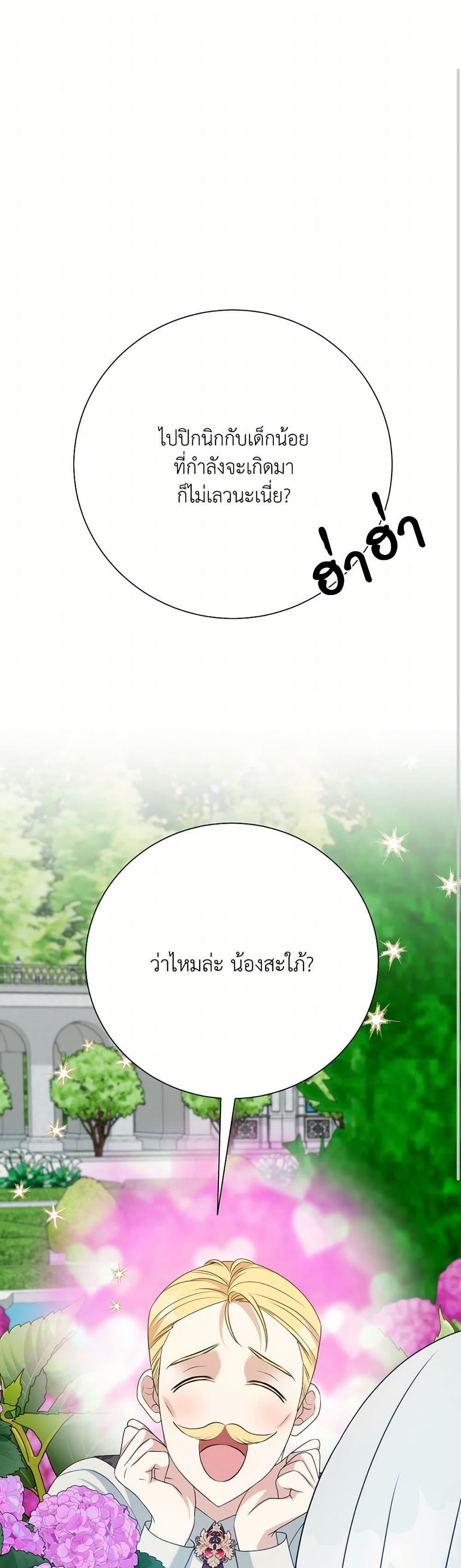 Manga-lc-com อ่านมังงะ อ่านการ์ตูน ออนไลน์ ฟรี I Can’t Keep Up With My Stallion Duke ตอนที่ 1 2 3 4 5 6 7 8 9 10 11 12 13 14 ฟรี ไม่มีโฆษณา Manga-lc - อ่าน มังงะ อ่าน การ์ตูน ออนไลน์ อ่านมังงะ ฟรี