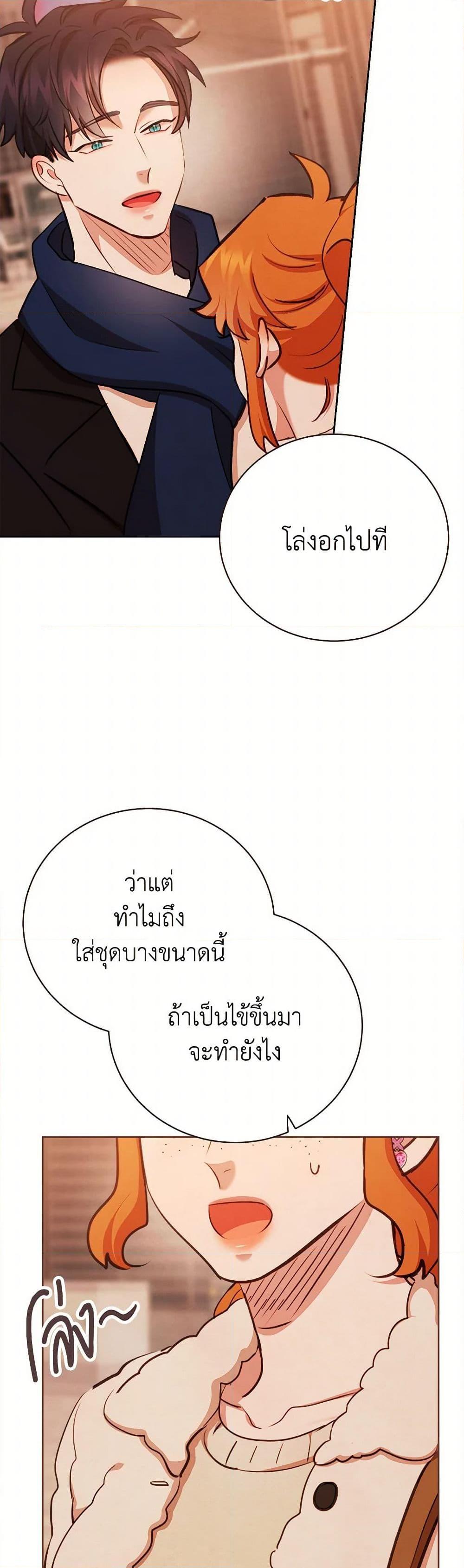 Manga-lc-com อ่านมังงะ อ่านการ์ตูน ออนไลน์ ฟรี Viewer’s Choice – The Dating Show ตอนที่ 1 2 3 4 5 6 7 8 9 10 11 12 13 14 ฟรี ไม่มีโฆษณา Manga-lc - อ่าน มังงะ อ่าน การ์ตูน ออนไลน์ อ่านมังงะ ฟรี