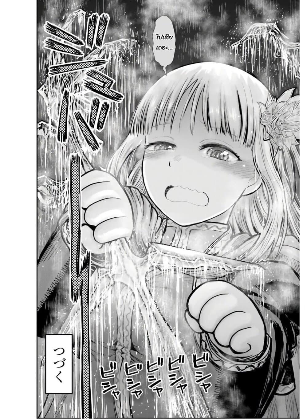 Manga-lc-com อ่านมังงะ อ่านการ์ตูน ออนไลน์ ฟรี Isekai Ojisan ตอนที่ 1 2 3 4 5 6 7 8 9 10 11 12 13 14 ฟรี ไม่มีโฆษณา Manga-lc - อ่าน มังงะ อ่าน การ์ตูน ออนไลน์ อ่านมังงะ ฟรี