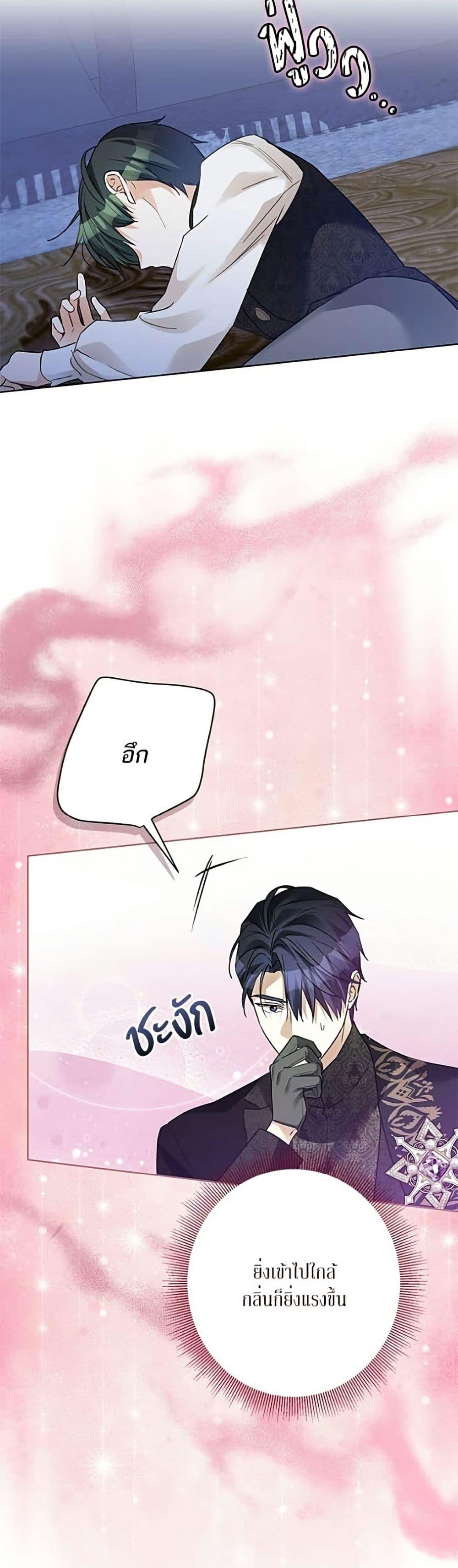 Manga-lc-com อ่านมังงะ อ่านการ์ตูน ออนไลน์ ฟรี Became the Duke’s Male Servant ตอนที่ 1 2 3 4 5 6 7 8 9 10 11 12 13 14 ฟรี ไม่มีโฆษณา Manga-lc - อ่าน มังงะ อ่าน การ์ตูน ออนไลน์ อ่านมังงะ ฟรี