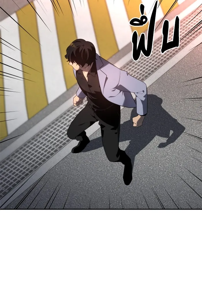 อดีตบอสหอคอย ตอนที่ 9 รูปที่ 113