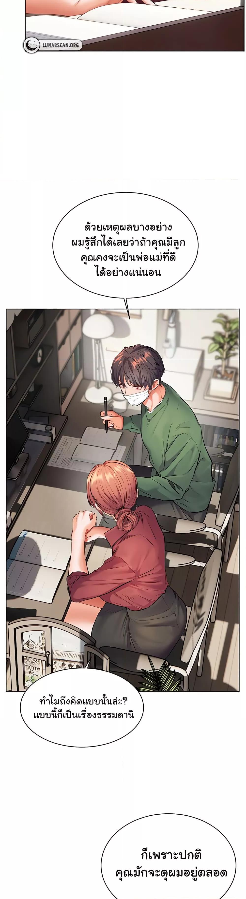 Doujin-Lc- อ่าน โดจิน มังฮวา เกาหลี ญี่ปุ่น จีน แปลไทย Teacher’s Efforts ตอนที่ 1 2 3 4 5 6 7 8 9 10 11 12 13 14 ฟรี ไม่มีโฆษณา อ่าน โดจิน Manhwa เกาหลี ญี่ปุ่น จีน เรามีครบ คัดมาให้เน้นๆ โดจิน 18+ รับประกันความฟินโดย  Doujin Lc