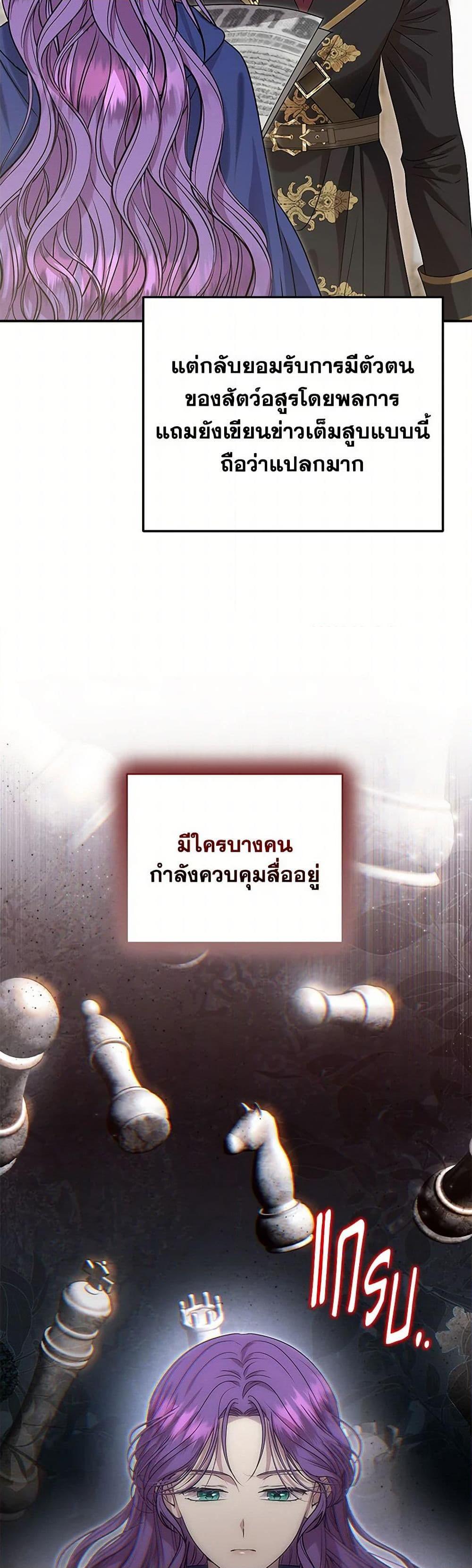 Manga-lc-com อ่านมังงะ อ่านการ์ตูน ออนไลน์ ฟรี Materialistic Princess ตอนที่ 1 2 3 4 5 6 7 8 9 10 11 12 13 14 ฟรี ไม่มีโฆษณา Manga-lc - อ่าน มังงะ อ่าน การ์ตูน ออนไลน์ อ่านมังงะ ฟรี