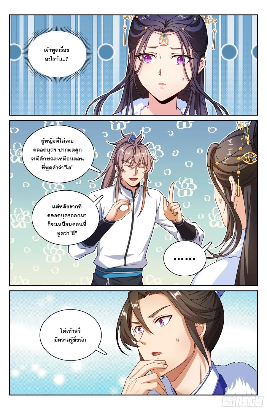 Manga-lc-com อ่านมังงะ อ่านการ์ตูน ออนไลน์ ฟรี Nightwatcher ตอนที่ 1 2 3 4 5 6 7 8 9 10 11 12 13 14 ฟรี ไม่มีโฆษณา Manga-lc - อ่าน มังงะ อ่าน การ์ตูน ออนไลน์ อ่านมังงะ ฟรี