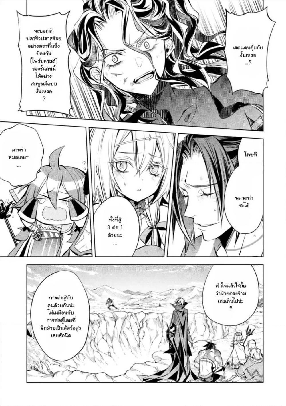 Manga-lc-com อ่านมังงะ อ่านการ์ตูน ออนไลน์ ฟรี Senmetsumadou no Saikyou Kenja ตอนที่ 1 2 3 4 5 6 7 8 9 10 11 12 13 14 ฟรี ไม่มีโฆษณา Manga-lc - อ่าน มังงะ อ่าน การ์ตูน ออนไลน์ อ่านมังงะ ฟรี