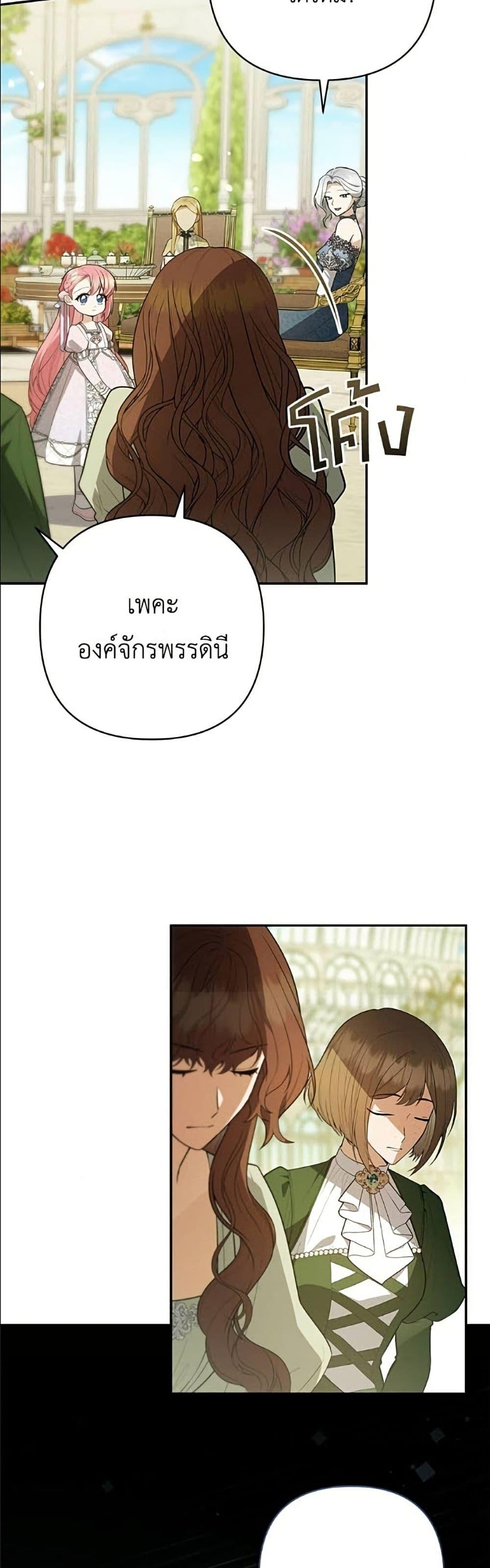 Manga-lc-com อ่านมังงะ อ่านการ์ตูน ออนไลน์ ฟรี The Youngest Daughter of the Legendary ตอนที่ 1 2 3 4 5 6 7 8 9 10 11 12 13 14 ฟรี ไม่มีโฆษณา Manga-lc - อ่าน มังงะ อ่าน การ์ตูน ออนไลน์ อ่านมังงะ ฟรี