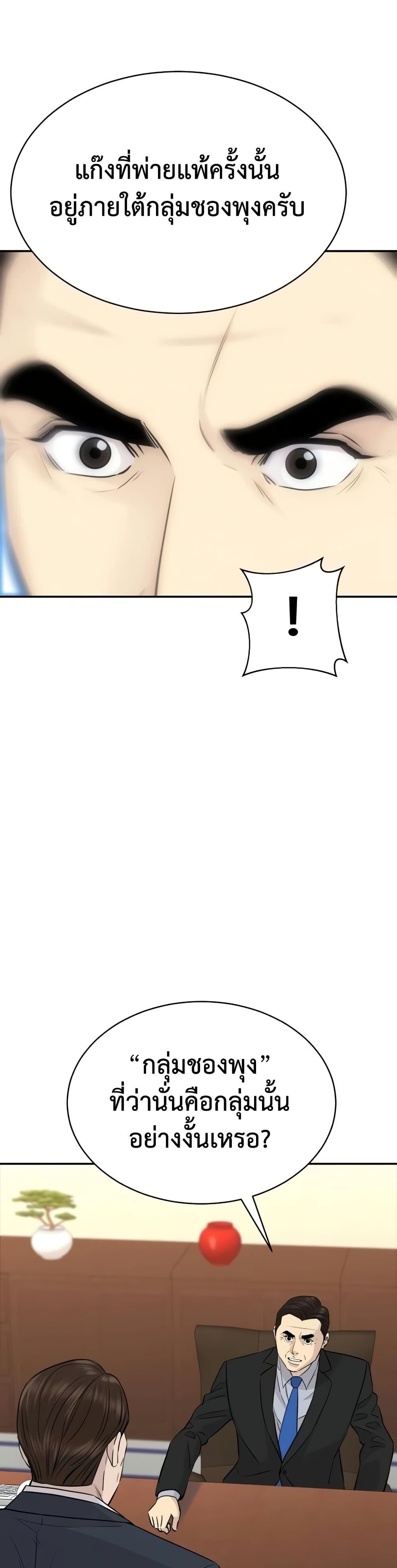 Manga-lc-com อ่านมังงะ อ่านการ์ตูน ออนไลน์ ฟรี Genius Grandson of the Loan Shark King ตอนที่ 1 2 3 4 5 6 7 8 9 10 11 12 13 14 ฟรี ไม่มีโฆษณา Manga-lc - อ่าน มังงะ อ่าน การ์ตูน ออนไลน์ อ่านมังงะ ฟรี