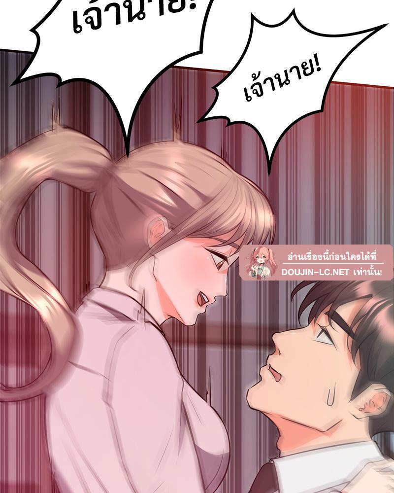 Doujin-Lc- อ่าน โดจิน มังฮวา เกาหลี ญี่ปุ่น จีน แปลไทย My Pillow Business Begins ตอนที่ 1 2 3 4 5 6 7 8 9 10 11 12 13 14 ฟรี ไม่มีโฆษณา อ่าน โดจิน Manhwa เกาหลี ญี่ปุ่น จีน เรามีครบ คัดมาให้เน้นๆ โดจิน 18+ รับประกันความฟินโดย  Doujin Lc