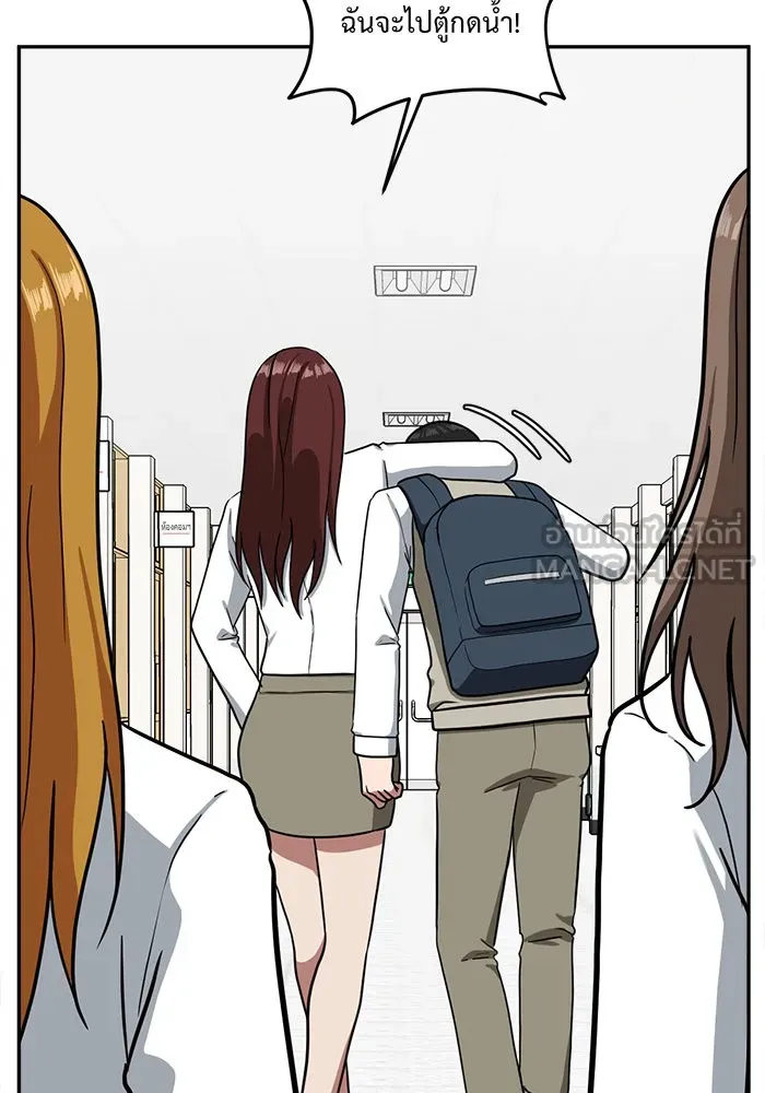 ช่วยเปลี่ยนฉันที ตอนที่ 45. แบซอนจู 11 รูปที่ 24