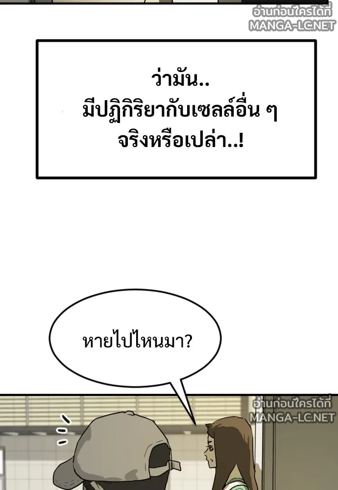 Manga-lc-com อ่านมังงะ อ่านการ์ตูน ออนไลน์ ฟรี วันดีคืนดี โซลก็ ตอนที่ 1 2 3 4 5 6 7 8 9 10 11 12 13 14 ฟรี ไม่มีโฆษณา Manga-lc - อ่าน มังงะ อ่าน การ์ตูน ออนไลน์ อ่านมังงะ ฟรี