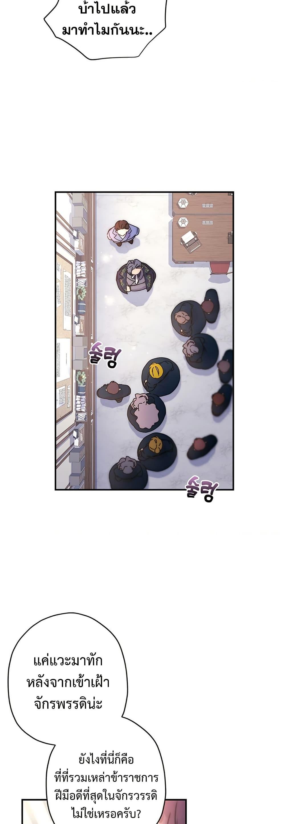 Manga-lc-com อ่านมังงะ อ่านการ์ตูน ออนไลน์ ฟรี I Became the Male Lead’s Adopted Daughter ตอนที่ 1 2 3 4 5 6 7 8 9 10 11 12 13 14 ฟรี ไม่มีโฆษณา Manga-lc - อ่าน มังงะ อ่าน การ์ตูน ออนไลน์ อ่านมังงะ ฟรี