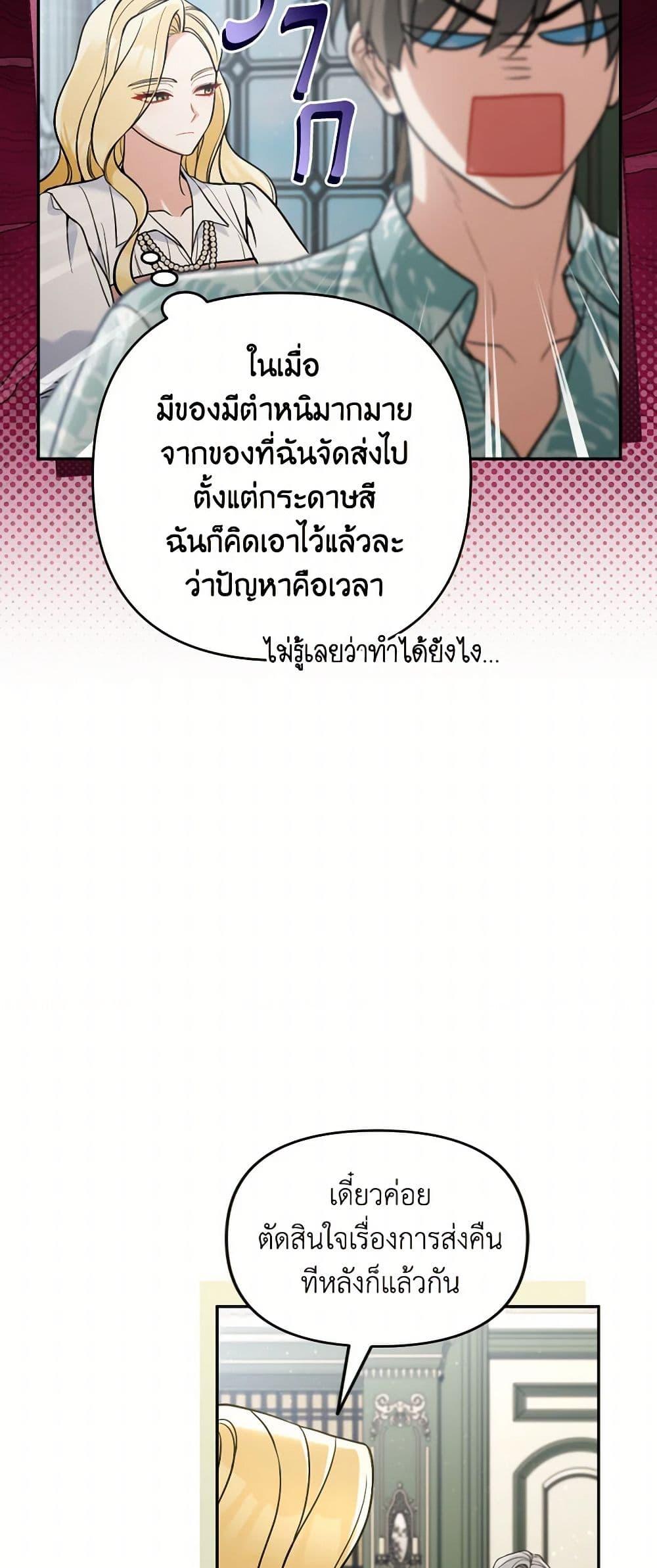 Manga-lc-com อ่านมังงะ อ่านการ์ตูน ออนไลน์ ฟรี Please Don’t Come To The Villainess’ Stationery Store! ตอนที่ 1 2 3 4 5 6 7 8 9 10 11 12 13 14 ฟรี ไม่มีโฆษณา Manga-lc - อ่าน มังงะ อ่าน การ์ตูน ออนไลน์ อ่านมังงะ ฟรี