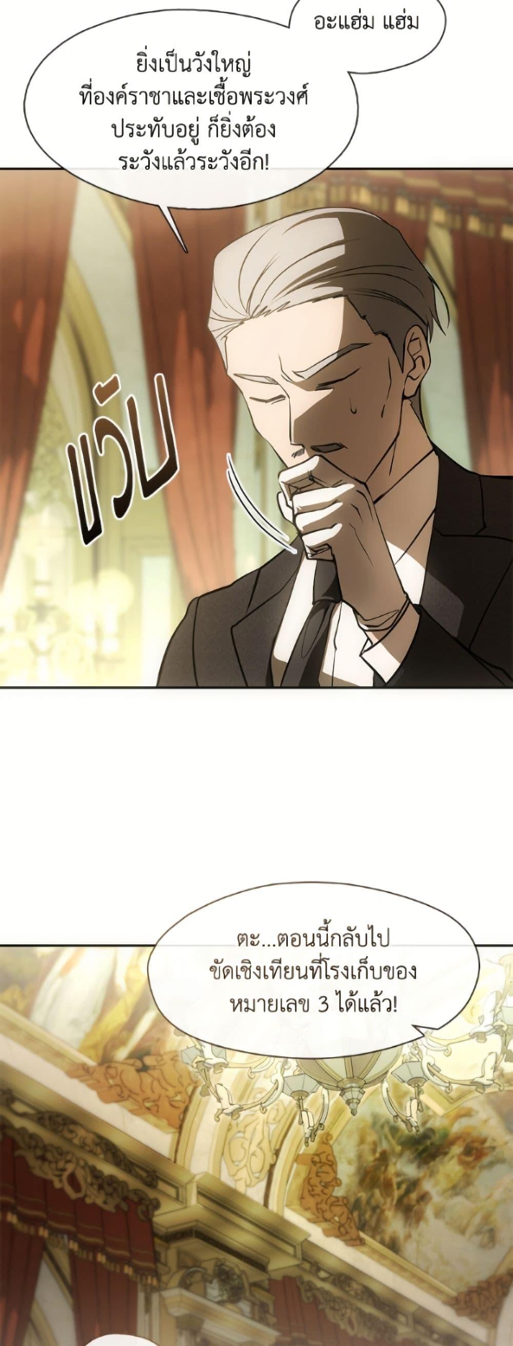 Manga-lc-com อ่านมังงะ อ่านการ์ตูน ออนไลน์ ฟรี I Failed To Throw The Villain Away ตอนที่ 1 2 3 4 5 6 7 8 9 10 11 12 13 14 ฟรี ไม่มีโฆษณา Manga-lc - อ่าน มังงะ อ่าน การ์ตูน ออนไลน์ อ่านมังงะ ฟรี