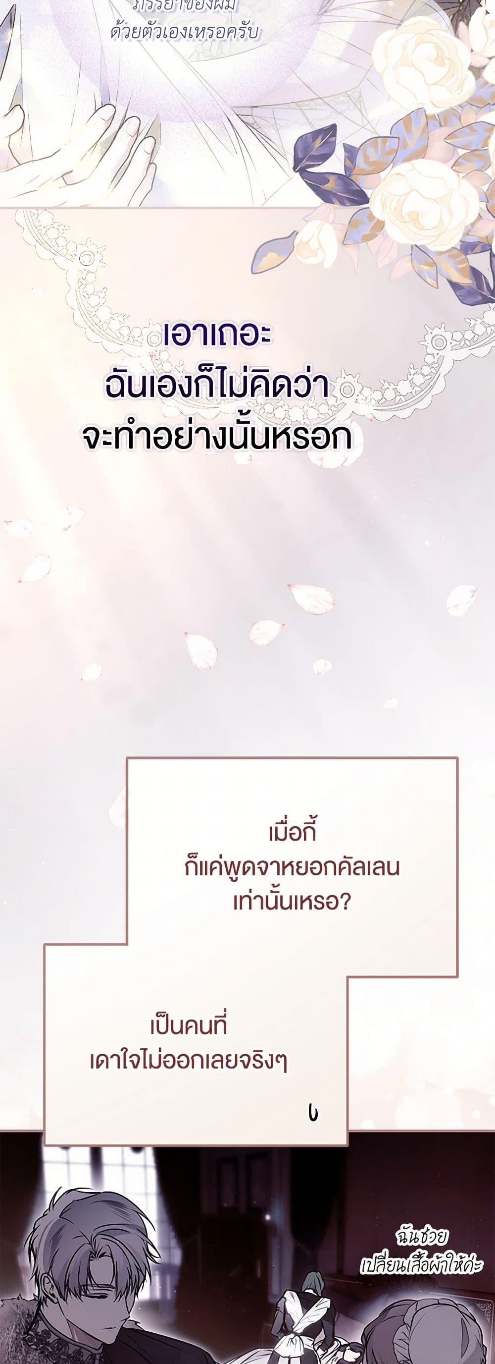 Manga-lc-com อ่านมังงะ อ่านการ์ตูน ออนไลน์ ฟรี My Body Has Been Possessed By Someone ตอนที่ 1 2 3 4 5 6 7 8 9 10 11 12 13 14 ฟรี ไม่มีโฆษณา Manga-lc - อ่าน มังงะ อ่าน การ์ตูน ออนไลน์ อ่านมังงะ ฟรี