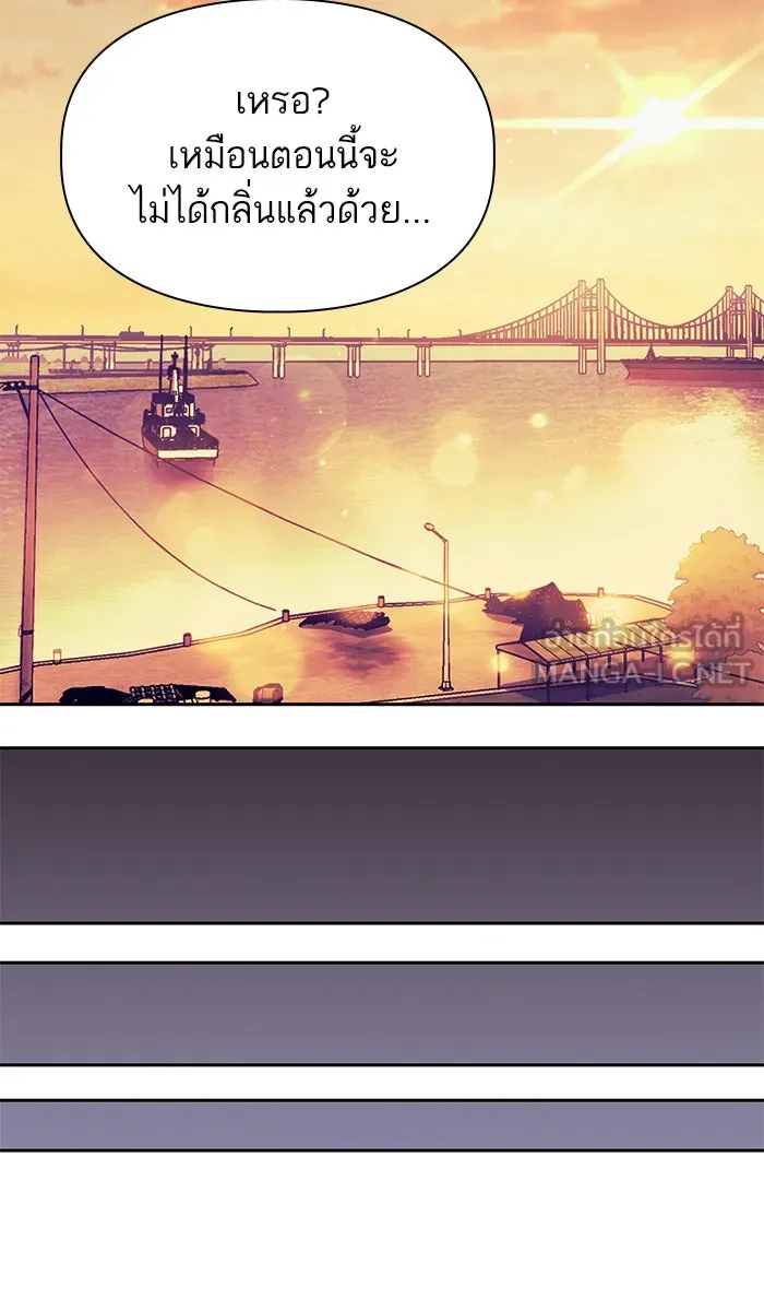 My S-Class Hunters ตอนที่ 40 ตอนนี้ต้องทำเป็นอ่อนแอ รูปที่ 27