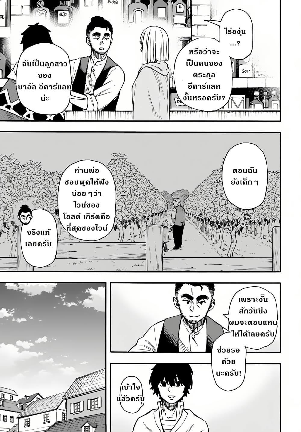 Manga-lc-com อ่านมังงะ อ่านการ์ตูน ออนไลน์ ฟรี Nito no Taidana Isekai Shoukougun Saijaku Shoku “Healer” nano ni Saikyou wa Cheat desu ka ตอนที่ 1 2 3 4 5 6 7 8 9 10 11 12 13 14 ฟรี ไม่มีโฆษณา Manga-lc - อ่าน มังงะ อ่าน การ์ตูน ออนไลน์ อ่านมังงะ ฟรี