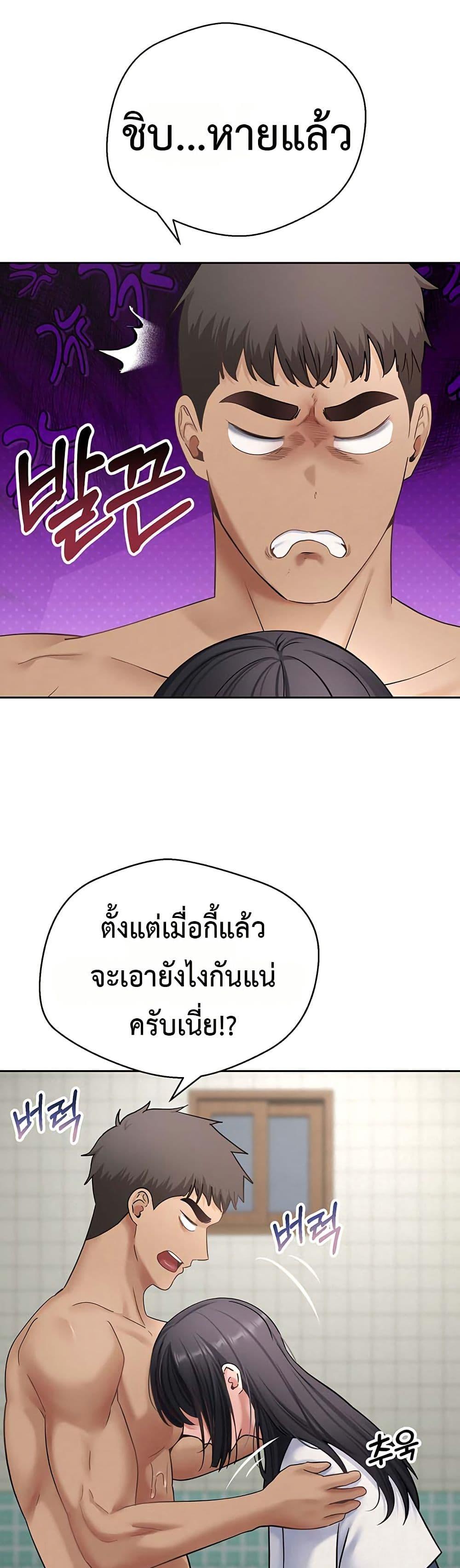 Doujin-Lc- อ่าน โดจิน มังฮวา เกาหลี ญี่ปุ่น จีน แปลไทย Midsummer Paradise ตอนที่ 1 2 3 4 5 6 7 8 9 10 11 12 13 14 ฟรี ไม่มีโฆษณา อ่าน โดจิน Manhwa เกาหลี ญี่ปุ่น จีน เรามีครบ คัดมาให้เน้นๆ โดจิน 18+ รับประกันความฟินโดย  Doujin Lc