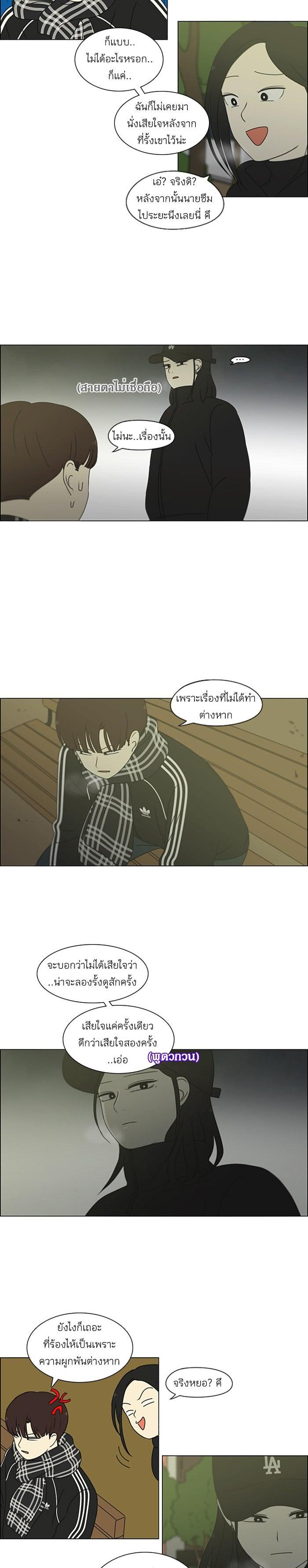 Manga-lc-com อ่านมังงะ อ่านการ์ตูน ออนไลน์ ฟรี Love Revolution รักนี้ต้องปฏิวัติ ตอนที่ 1 2 3 4 5 6 7 8 9 10 11 12 13 14 ฟรี ไม่มีโฆษณา Manga-lc - อ่าน มังงะ อ่าน การ์ตูน ออนไลน์ อ่านมังงะ ฟรี
