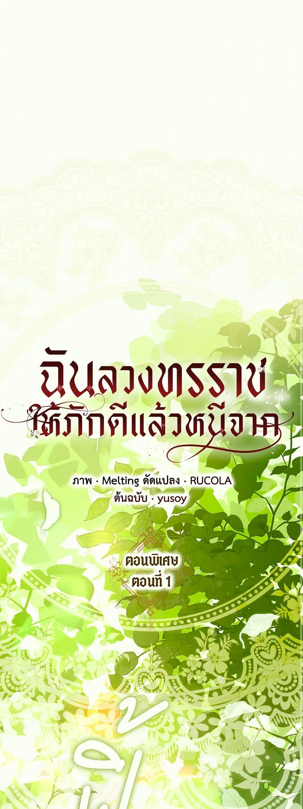 Manga-lc-com อ่านมังงะ อ่านการ์ตูน ออนไลน์ ฟรี The Taming of the Tyrant ตอนที่ 1 2 3 4 5 6 7 8 9 10 11 12 13 14 ฟรี ไม่มีโฆษณา Manga-lc - อ่าน มังงะ อ่าน การ์ตูน ออนไลน์ อ่านมังงะ ฟรี