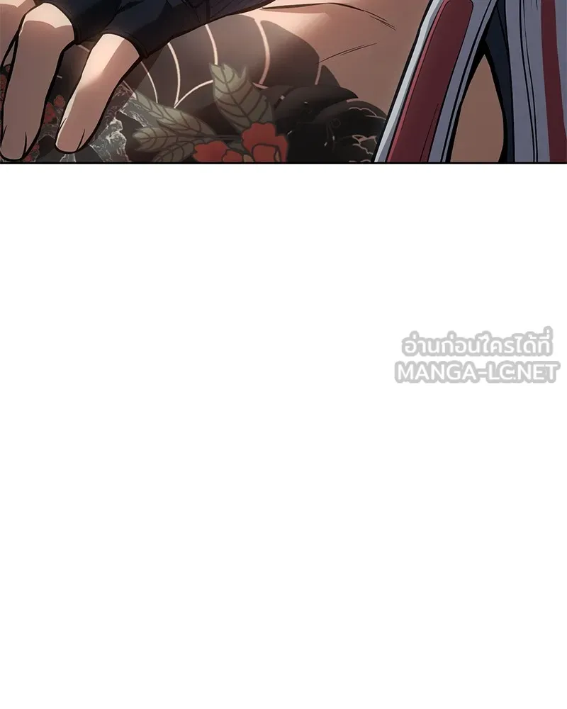 แบคXX ตอนที่ 45 รูปที่ 204