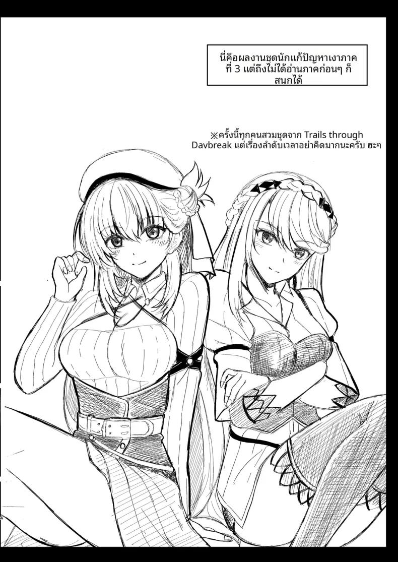 Doujin-Lc- อ่าน โดจิน มังฮวา เกาหลี ญี่ปุ่น จีน แปลไทย ค่ำคืนแสนหวานกับนักแก้ไขปัญหาเบื้องหลัง (Kagura Yuuto) ตอนที่ 1 2 3 4 5 6 7 8 9 10 11 12 13 14 ฟรี ไม่มีโฆษณา อ่าน โดจิน Manhwa เกาหลี ญี่ปุ่น จีน เรามีครบ คัดมาให้เน้นๆ โดจิน 18+ รับประกันความฟินโดย  Doujin Lc