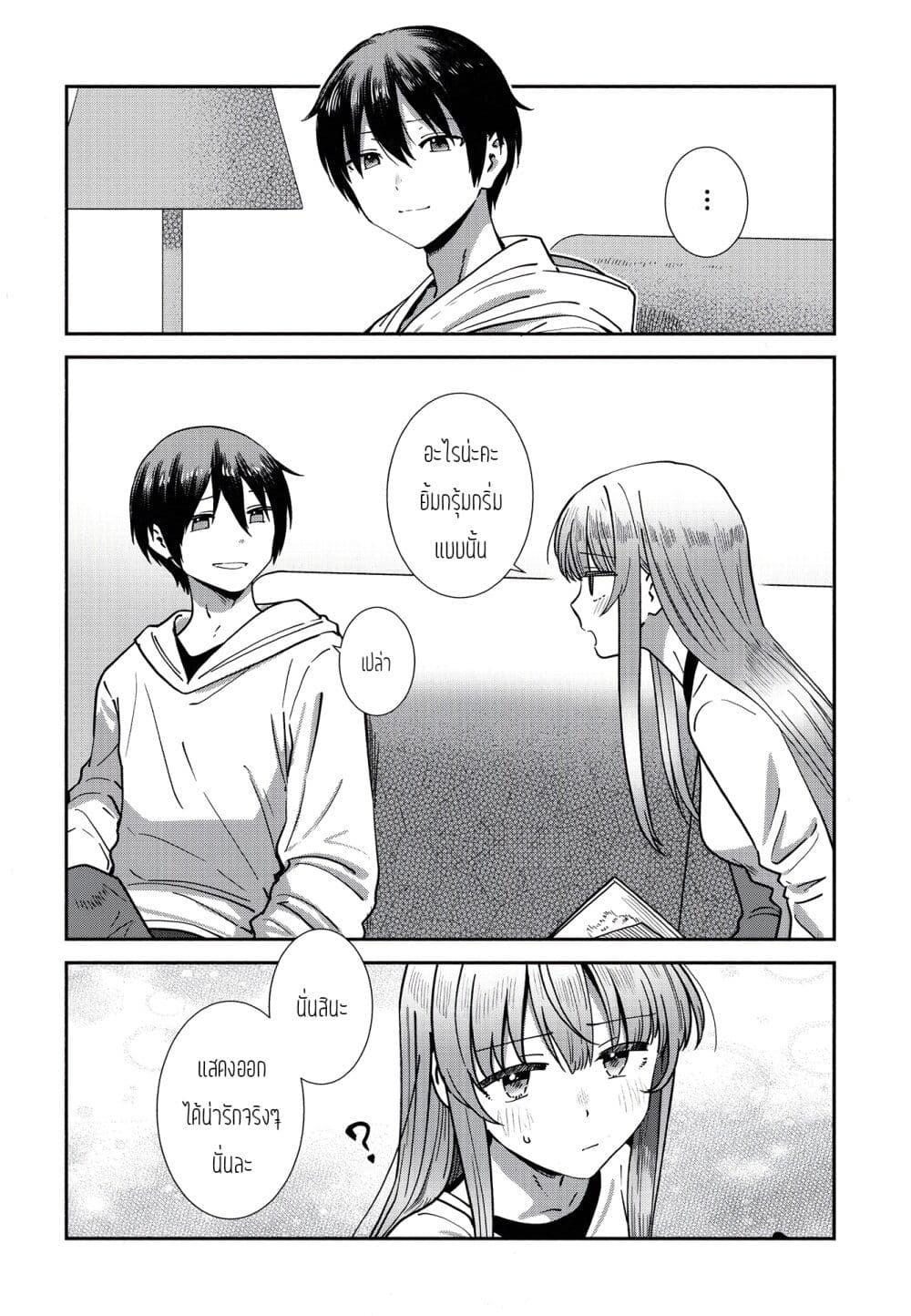 Manga-lc-com อ่านมังงะ อ่านการ์ตูน ออนไลน์ ฟรี The Angel Next Door Spoils Me Rotten After the Rain ตอนที่ 1 2 3 4 5 6 7 8 9 10 11 12 13 14 ฟรี ไม่มีโฆษณา Manga-lc - อ่าน มังงะ อ่าน การ์ตูน ออนไลน์ อ่านมังงะ ฟรี