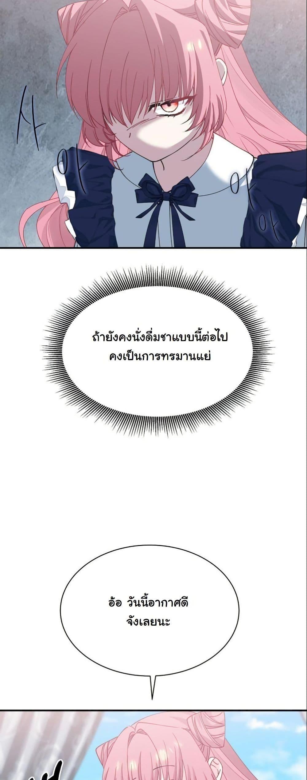 Manga-lc-com อ่านมังงะ อ่านการ์ตูน ออนไลน์ ฟรี Princess of the Demon King ตอนที่ 1 2 3 4 5 6 7 8 9 10 11 12 13 14 ฟรี ไม่มีโฆษณา Manga-lc - อ่าน มังงะ อ่าน การ์ตูน ออนไลน์ อ่านมังงะ ฟรี