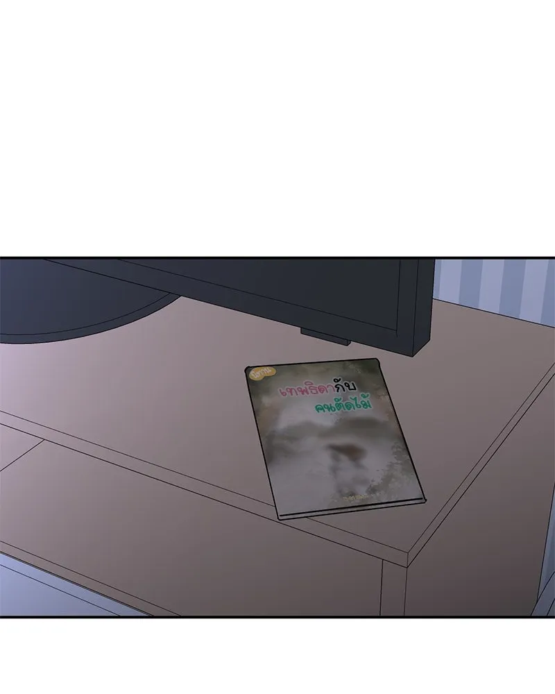 ตำนานเทพธิดาตกสวรรค์ ตอนที่ 24 รูปที่ 19