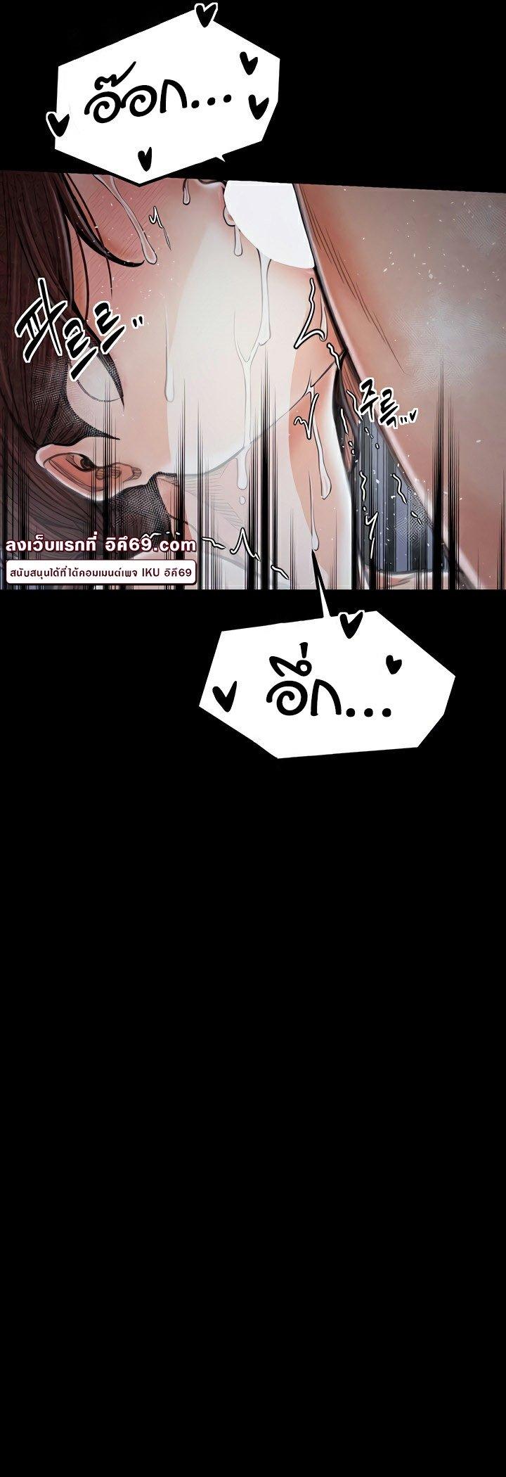 Doujin-Lc- อ่าน โดจิน มังฮวา เกาหลี ญี่ปุ่น จีน แปลไทย The Servant’s Story ตอนที่ 1 2 3 4 5 6 7 8 9 10 11 12 13 14 ฟรี ไม่มีโฆษณา อ่าน โดจิน Manhwa เกาหลี ญี่ปุ่น จีน เรามีครบ คัดมาให้เน้นๆ โดจิน 18+ รับประกันความฟินโดย  Doujin Lc