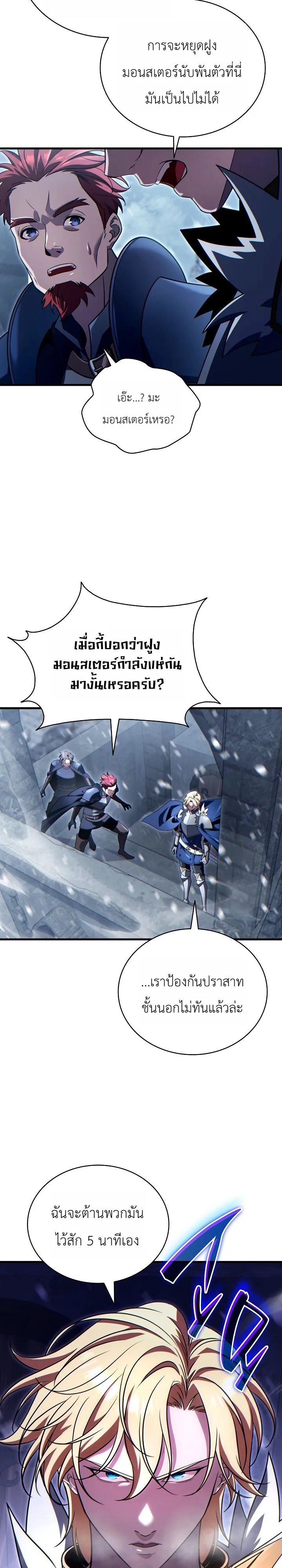Manga-lc-com อ่านมังงะ อ่านการ์ตูน ออนไลน์ ฟรี The Lord Who Levels up by Devouring ท่านลอร์ดผู้อัปเลเวลจากก ตอนที่ 1 2 3 4 5 6 7 8 9 10 11 12 13 14 ฟรี ไม่มีโฆษณา Manga-lc - อ่าน มังงะ อ่าน การ์ตูน ออนไลน์ อ่านมังงะ ฟรี