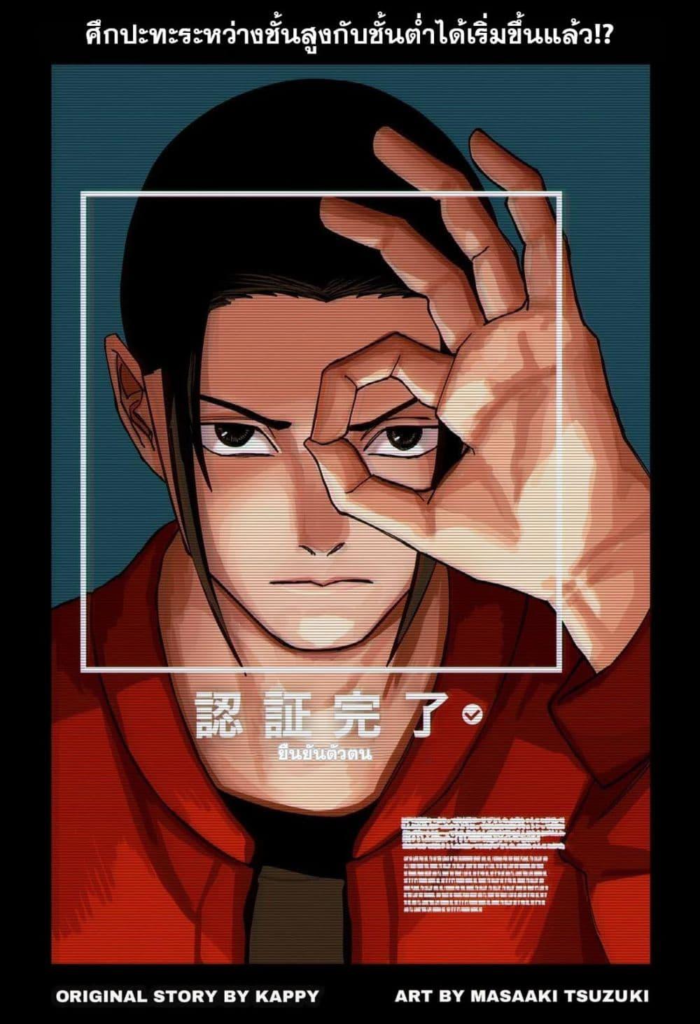 Manga-lc-com อ่านมังงะ อ่านการ์ตูน ออนไลน์ ฟรี War of the Adults ตอนที่ 1 2 3 4 5 6 7 8 9 10 11 12 13 14 ฟรี ไม่มีโฆษณา Manga-lc - อ่าน มังงะ อ่าน การ์ตูน ออนไลน์ อ่านมังงะ ฟรี