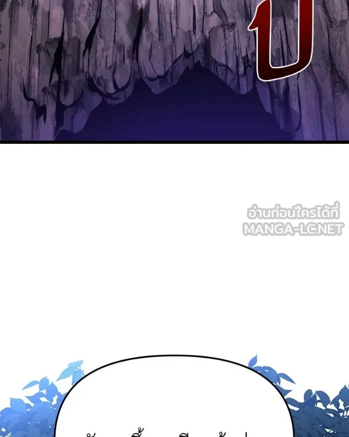 โทษที พื้นที่นี้ ตอนที่ 44 รูปที่ 99