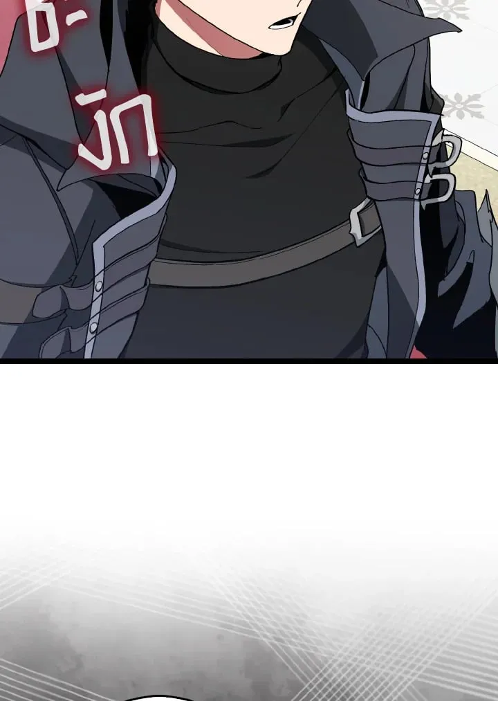 Max Level Player ตอนที่ ตอนที่ 102 รูปที่ 128