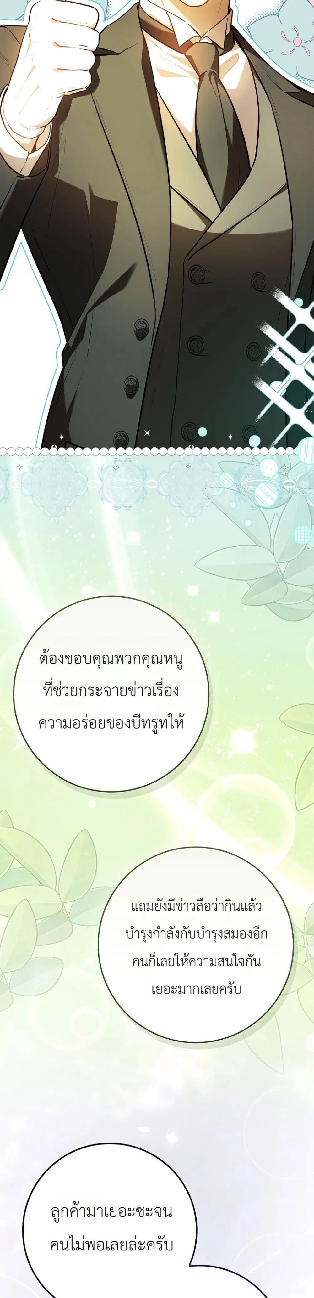 Manga-lc-com อ่านมังงะ อ่านการ์ตูน ออนไลน์ ฟรี Marked as the Tyrant’s Daughter-in-Law ตอนที่ 1 2 3 4 5 6 7 8 9 10 11 12 13 14 ฟรี ไม่มีโฆษณา Manga-lc - อ่าน มังงะ อ่าน การ์ตูน ออนไลน์ อ่านมังงะ ฟรี